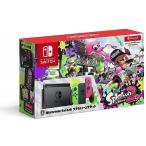 Nintendo Switch スプラトゥーン2セット