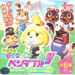  мелкие сколы от камней .. Animal Crossing Ben двойной брелок для ключа 