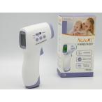 体温計　非接触型体温