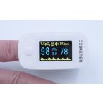 パルスオキシメーター　SO-102　NOZOMI　訳アリ　箱にキズ、つぶれがあります。