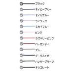聴診器　Ｎｏ．137P　小児用