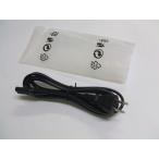 電動サイクルマシン　エスカルゴII専用電源コード　（脱着式タイプ） エスカルゴ専用