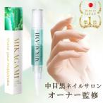 ショッピングネイル ネイルオイル ペンタイプ 4ml キューティクルオイル ネイルケア 潤い 保湿 ささくれ 甘皮処理 育爪