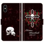 iPhoneXsMax手帳型iPh...