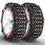 タイヤチェーン 2本分 スノーチェーン 15インチ 17インチ 18インチ 19インチ 20インチ 21インチ 22インチ 非金属 冬用 雪道 滑り止め スリップ防止 アイスバーン