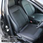 トヨタ カローラ クロス ZVG/MXG/ZSG 冷却 エアー シートカバー クッションシート エプロン型 シガー電源 汚れ防止 メッシュシートカバー クッション 内装パーツ