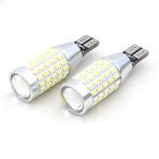 ハイエース 200系 カスタム 全年式適合 T10/T16 LEDバルブ 3014chip SMD 87連 プロジェクター 2個セット 保証付き ポジション球 バックランプ ルームランプ