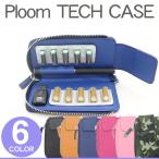 Ploom TECH ケース プルームテック ケース ストラップ付き 全6色 PUレザーケース 電子タバコ 禁煙 スターターキット カバー