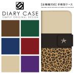 スマホケース手帳型iPhoneXS...