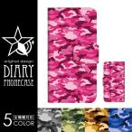 スマホケース手帳型全機種対応ケース...