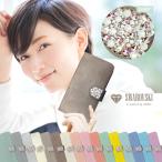 スマホケース手帳型全機種対応ケース...