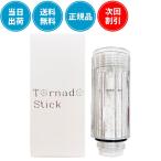 送料無料 次回割引 即納 塩素カット ミラブルplus ミラブルプラス 新品 日本製 サイエンス ミラブル シャワーヘッドのトルネードスティック 1個