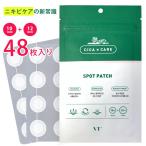 全国送料無料 即納 ポイント消化 ニキビパッチ VT SPOT PATCH CICA CARE シカケア ソリューション BTS お肌ケア ニキビケア