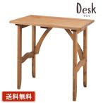 コンパクトデスク [ 幅75cm ] デスク �