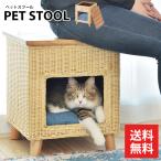 ラタン家具 ラタンスツール クッシ�