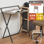 フォールディングデスク ォールディング 折り畳み テーブル 机 サイドテーブル ベッドテーブル ソファテーブル フロアテーブル 折り畳みテーブル デスクワーク