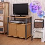 テレビボード スリムなテレビ台 幅60cm テレビラック テレビ台 簡単組み立て システムラック 一人暮らし ワンルーム 収納ラック ブラウン ホワイトウォッシュ