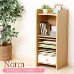 ショッピングランドセルラック 心の成長を育む知育家具 ランドセルラック 本棚 おもちゃ 収納 収納ラック こども部屋 書類整理 キッズ 多機能 シェルフ 幅38cm