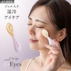  глаз изначальный массаж WTB уход за глазами Lynn pa прекрасный лицо контейнер глаз. усталость провисание kassa красота товары популярный товар классификация высший День матери подарок 