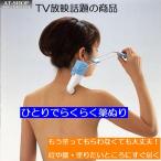 [....] спина .... Smile Kids (SMILE KIDS).... удобно лекарство .... запястье плечо спина поясница .. лекарство I der удобный товары хозяйственные товары сделано в Японии 