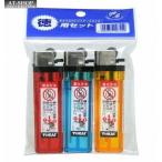 ショッピングライター 使い捨てライター 東海ライター ヤスリ式ライター CR ML-17 人気のやすり式  ３本パック ※(お得まとめ買い 3本セット)