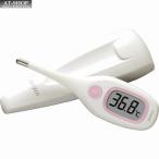 【あすつく】シチズン 体温計 デジタル 電子体温計 予測式&実測式 わき専用 防水 赤ちゃん ベビー 健康管理 CT-791SP-BA　廃番 数限定商品