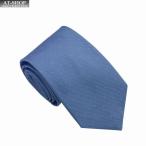 ダンヒル ネクタイ DUNHILL メンズ ネクタイ シルク100％ 約8cm NO.3 ライトルー おしゃれ  誕生日 プレゼント ギフト