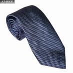 ダンヒル ネクタイ DUNHILL メンズ ネクタイ イングランド製 シルク100％ 約8cm ブルー おしゃれ  誕生日 プレゼント ギフト