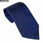 ダンヒル ネクタイ DUNHILL メンズ ネクタイ イタリア製 シルク100％ 約8cm ストライプ柄 ブルー おしゃれ  誕生日 プレゼント ギフト
