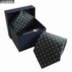 ダニエルウェリントン ネクタイ&タイバー&チーフ 3点セット Daniel Wellington メンズ シルク100% ドット柄 8cm GREEN おしゃれ プレゼント