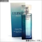 Calvin Klein カルバン・クライン 香水 フレグランス　エタニティ アクア（ウーマン）　EDT30mL
