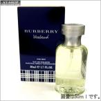 BURBERRY バーバリー 香水 フレグランス　ウィークエンド フォーメン　EDT50mL