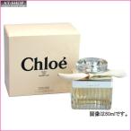 Chloe クロエ 香水 フレグランス　クロエ ＥＤＰ　EDT50mL
