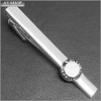 dunhill ダンヒル ネクタイピン タイバー JSB8103H シルバー