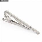 Mila schon ミラショーン　タイバー ネクタイピン タイピン  mst8345