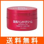 ハンドクリーム 薬用モアディープ 100g