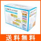 BMC フィットマスク レギユラーサイズ 60枚入 使い切りタイプ