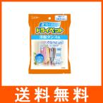 ドライペット 洋ダンス 徳用 2枚入