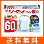 no- коврик широкий 60 день комплект living для 