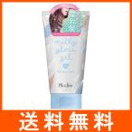 ウテナ Me &amp; Her ミーアンドハー ミルキィグロスジェル 100g