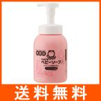  детское мыло пена модель 450ml