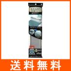 食洗機で洗える排気口カバー 1枚