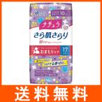 ナチュラ さら肌さらり 軽やか吸水パンティライナー 10cc 羽なし 28枚入