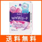 wispa-W защита клетка было использовано &amp; вода минут уход 15cc32