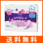 wispa-W защита клетка было использовано &amp; вода минут уход 15cc 66 листов входит 