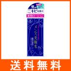 明色化粧品 薬用 メンズ美顔水 化粧水 90ml