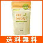  упаковка s baby мыло для рук .... для 300ml pax baby солнце масло и жиры 