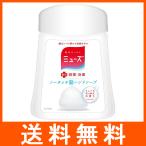  Mu zno- Touch пена мыло для рук .... для 250ml