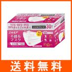 エルモア 不織布マスク 小さめサイズ 30枚入