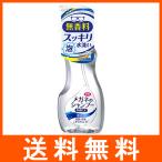  очки. шампунь устранение бактерий EX без ароматизации 200ml